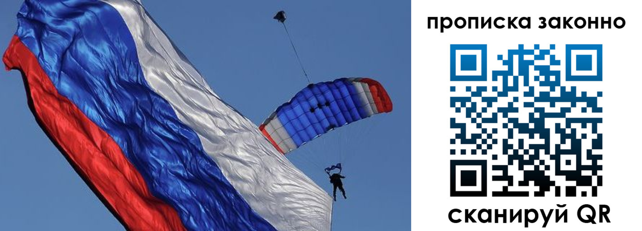 временная регистрация адрес в Сегеже