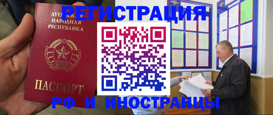 временная регистрация собственник в Сегеже